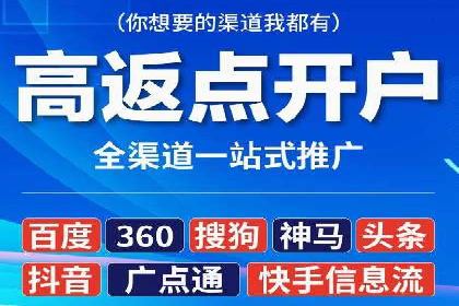 百度竞价如何提升转化率？看这些成功案例